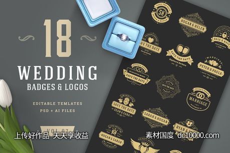 婚礼矢量logo模板 18 Wedding Logos and Badges - 源文件