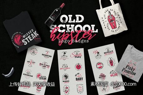 话就学校logo设计模板 Old School Hipster Logo Badges-源文件-素材国度dc10000.com