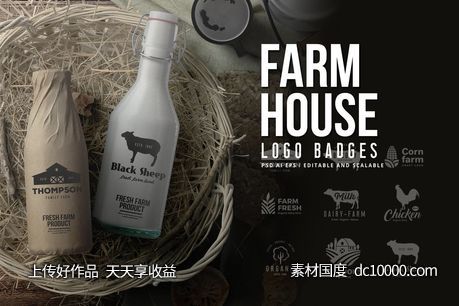 时尚简约好用的高品质绿色健康邮寄农业农场logo标志设计模板 - 源文件