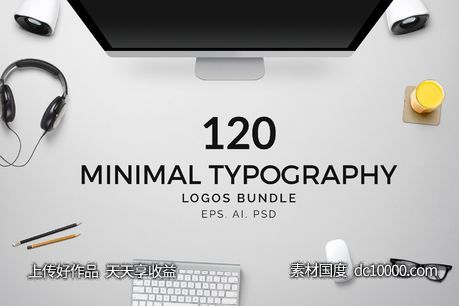 极简主义logo素材模板 120 Minimalist Typography Logo Pack - 源文件