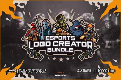 高品质的FPS射击游戏电子竞技战队图标头像logo标志设计模板大集合-源文件-素材国度dc10000.com