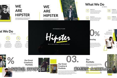 设计精美时髦 的ppt演示模板-源文件-素材国度dc10000.com