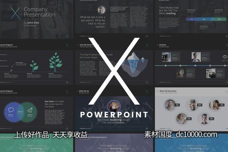 高端时尚的高品质多用途powerpoint幻灯片演示模版（ppt） - 源文件