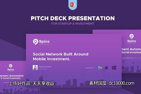 时尚极简介绍公司的PPT模板下载Pitch Deck Presentation[pptx]-源文件-素材国度dc10000.com