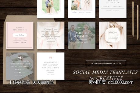 婚礼主题的社交媒体模版 Social Media Templates ndash Instagram - 源文件