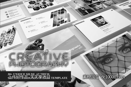 创意摄影大图展示类PPT模板-源文件-素材国度dc10000.com