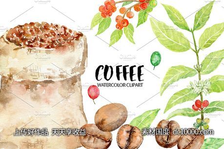 水彩咖啡豆素材 Watercolor Coffee Beans Clipart-源文件-素材国度dc10000.com