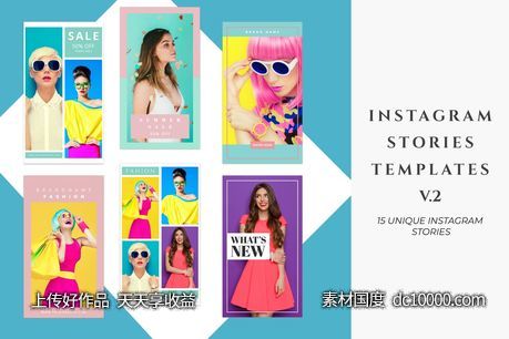 高端时尚配色的Instagram社交媒体banner海报设计模板-源文件-素材国度dc10000.com