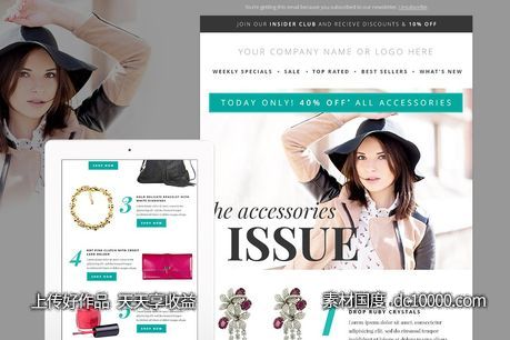 时尚的新闻模板 Fashion Newsletter Template PSD-源文件-素材国度dc10000.com