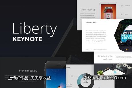 创意PPT模板合集 Liberty Keynote Presentation-源文件-素材国度dc10000.com