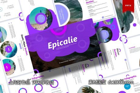 紫色时尚精美大数据展示ppt模板下载 [PPTX]-源文件-素材国度dc10000.com