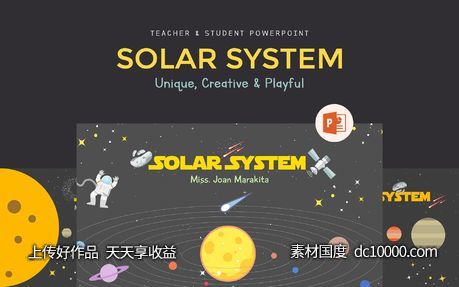 宇宙银河系太阳系powerpoint幻灯片展示模板-源文件-素材国度dc10000.com