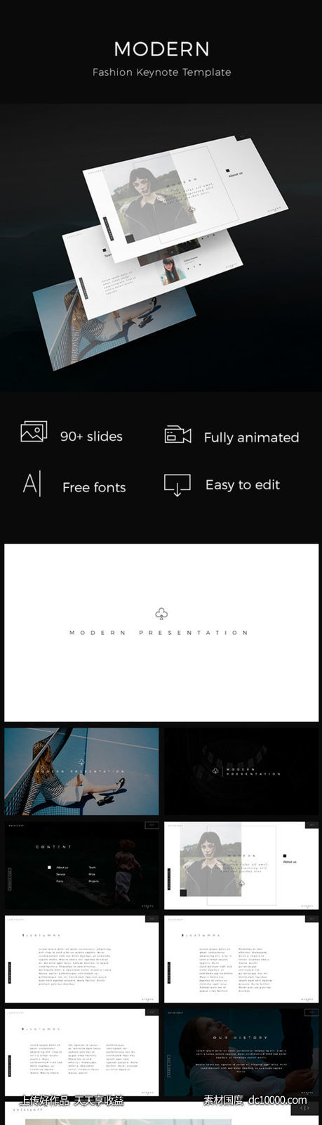 时尚界必备的简约PPT模版下载[pptx,key]-源文件-素材国度dc10000.com