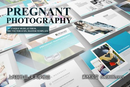 一套摄影类PPT打包下载-源文件-素材国度dc10000.com