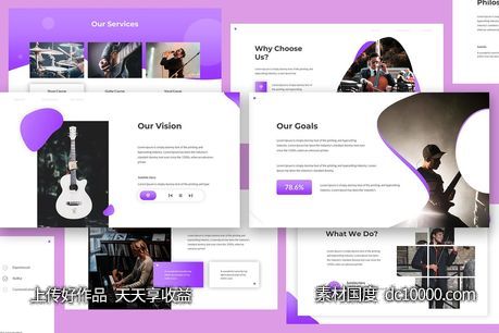 简约现代设计风格的音乐主题演示模板-源文件-素材国度dc10000.com