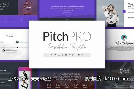 高端提案提报展示powerpoint幻灯片展示设计模板（pptx）-源文件-素材国度dc10000.com