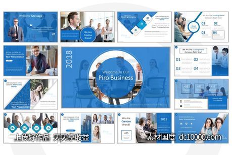 实用的商务蓝PPT模版下载[pptx]-源文件-素材国度dc10000.com