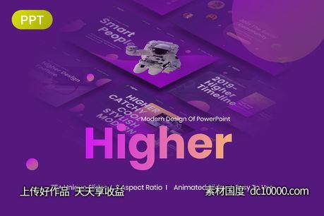 视觉完美设计感极强的精美ppt模板下载 [PPTX] - 源文件