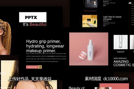 化妆美妆时尚优秀ppt模板下载[PPTX]-源文件-素材国度dc10000.com