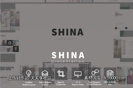 一套时尚杂志风PPT模版打包下载-源文件-素材国度dc10000.com