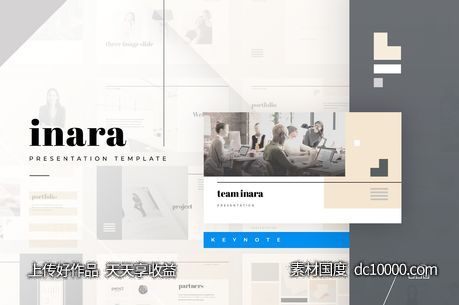 高端ppt素材模板 Inara ndash Keynote-源文件-素材国度dc10000.com