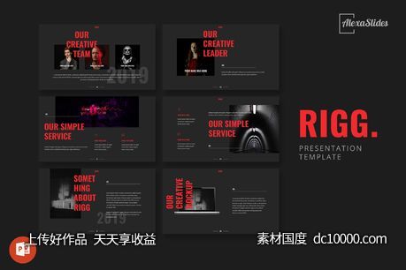 深色酷炫风格的品牌PPT模板下载[PPTX]-源文件-素材国度dc10000.com