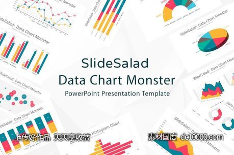 史上最全PPT数据图表大合集[pptx]-源文件-素材国度dc10000.com