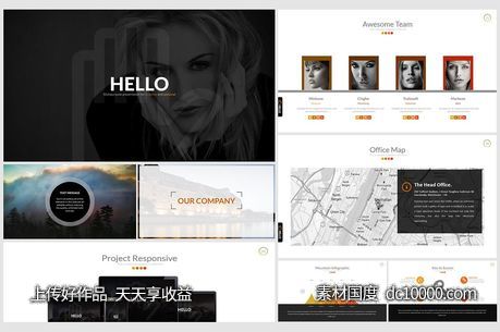 特色时尚的幻灯片演示文稿模板下载pptx-源文件-素材国度dc10000.com