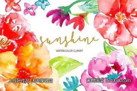 阳光灿烂水彩花卉剪贴画 Watercolor Illustration Sunshine - 源文件