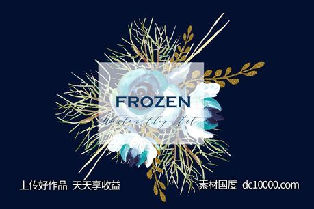 冰霜闪亮花卉水彩剪贴画 Frozen Glitter watercolor Clipart - 源文件