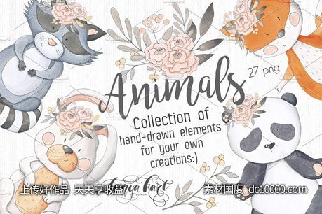 手绘动物素材合集 Hand Drawn Animals Collection-源文件-素材国度dc10000.com