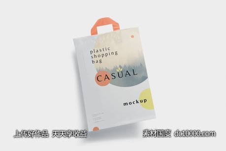 高品质品牌塑包装商品设计料购物袋模型样机-源文件-素材国度dc10000.com