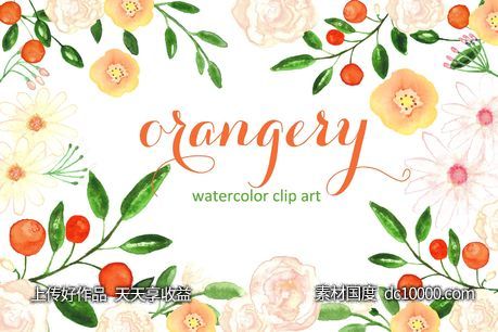 橘园水彩剪贴画素材 Orangery. Watercolor clipart-源文件-素材国度dc10000.com