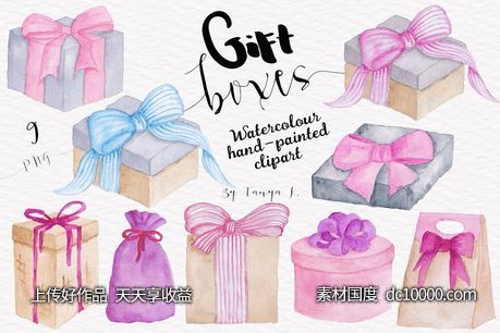 水彩风格礼品礼物剪贴画 Gift Boxes Watercolor Collection-源文件-素材国度dc10000.com