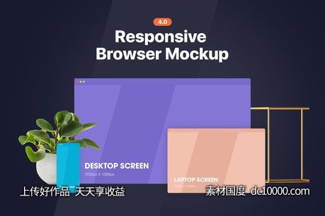 时尚高端简约扁平化风格的响应式浏览器UI样机展示模型mockups4.0-源文件-素材国度dc10000.com