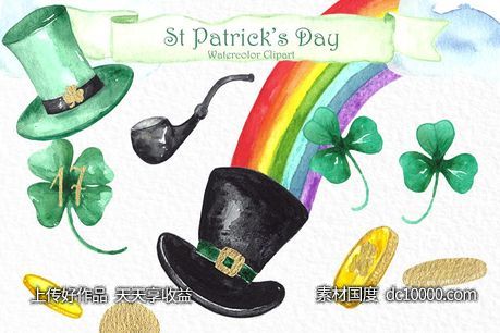 圣帕特里克节主题水彩剪贴画 St Patrickrsquos day Watercolor clipart-源文件-素材国度dc10000.com