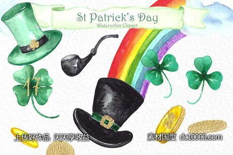 圣帕特里克节主题水彩剪贴画 St Patrickrsquos day Watercolor clipart - 源文件