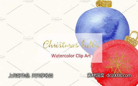 圣诞节装饰球剪贴画 Christmas balls Watercolor Clipart - 源文件