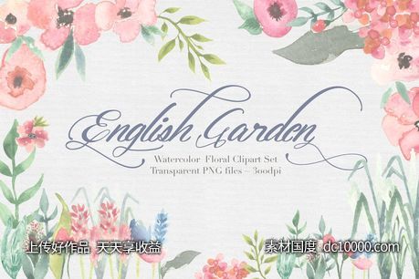 英伦花园花卉水彩剪贴画 English Garden Watercolor clipart - 源文件