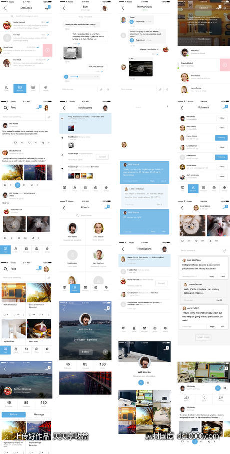 社交app ui kit .sketch素材下载-源文件-素材国度dc10000.com