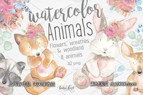 水彩动物和花卉剪贴画 Watercolor Animals Flowers Clipart - 源文件