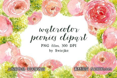 牡丹花水彩剪贴画 Peonies clipart set - 源文件