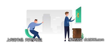 UI插图人物生活插画AI矢量素材-源文件-素材国度dc10000.com