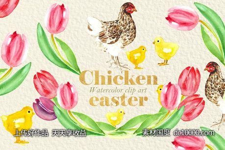 复活节主题小鸡水彩剪贴画 Easter Chicken.Watercolor clipart-源文件-素材国度dc10000.com