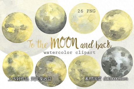 月相相位水彩剪贴画 Moon Phases  Watercolor-源文件-素材国度dc10000.com