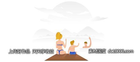 UI插图人物生活插画AI矢量素材-源文件-素材国度dc10000.com