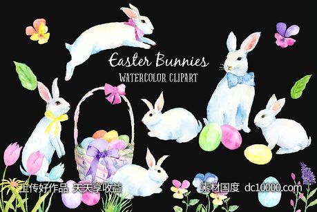 复活节兔子水彩剪贴画 Watercolor Easter Bunny-源文件-素材国度dc10000.com