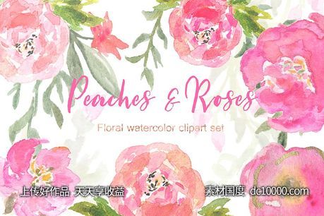 桃色和金色玫瑰水彩剪贴画 Peaches Roses and gold watercolor-源文件-素材国度dc10000.com