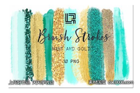 薄荷色金光闪闪的笔画剪贴画 Mint gold glitter Brush strokes-源文件-素材国度dc10000.com