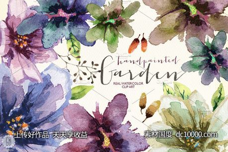 色彩丰富的水彩花园花卉剪贴画 Aquarelle watercolor garden flowers - 源文件